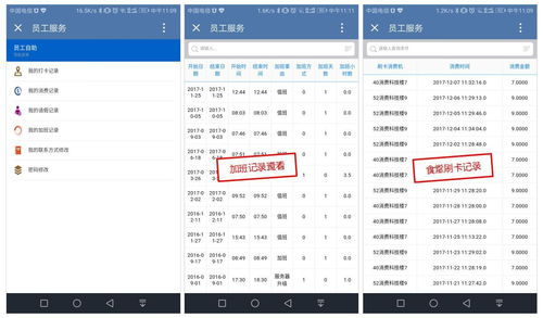 從生產車間到用戶終端 今創集團的OA系統升級與數字化轉型之路